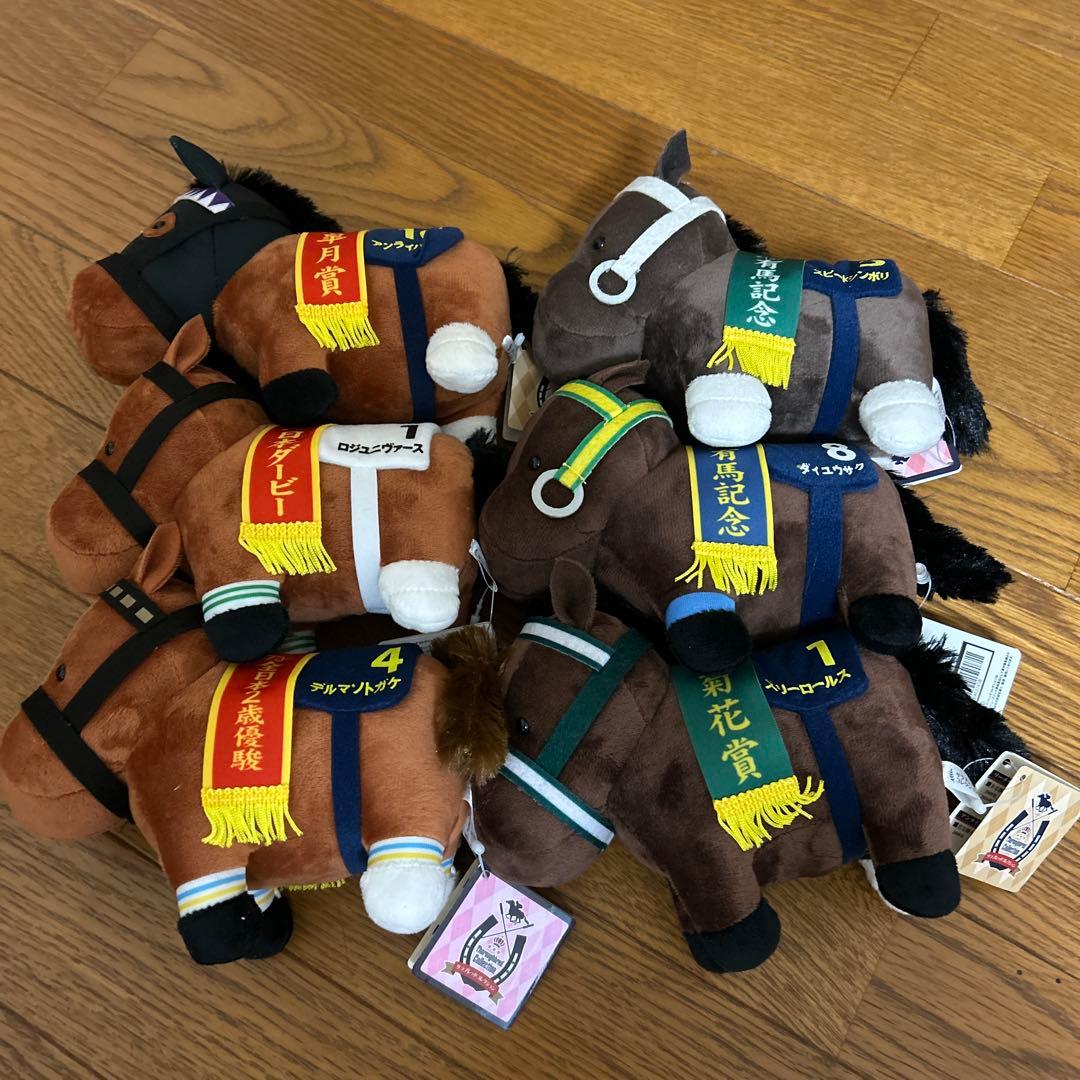 サラブレッドコレクション　ぬいぐるみ15体セット