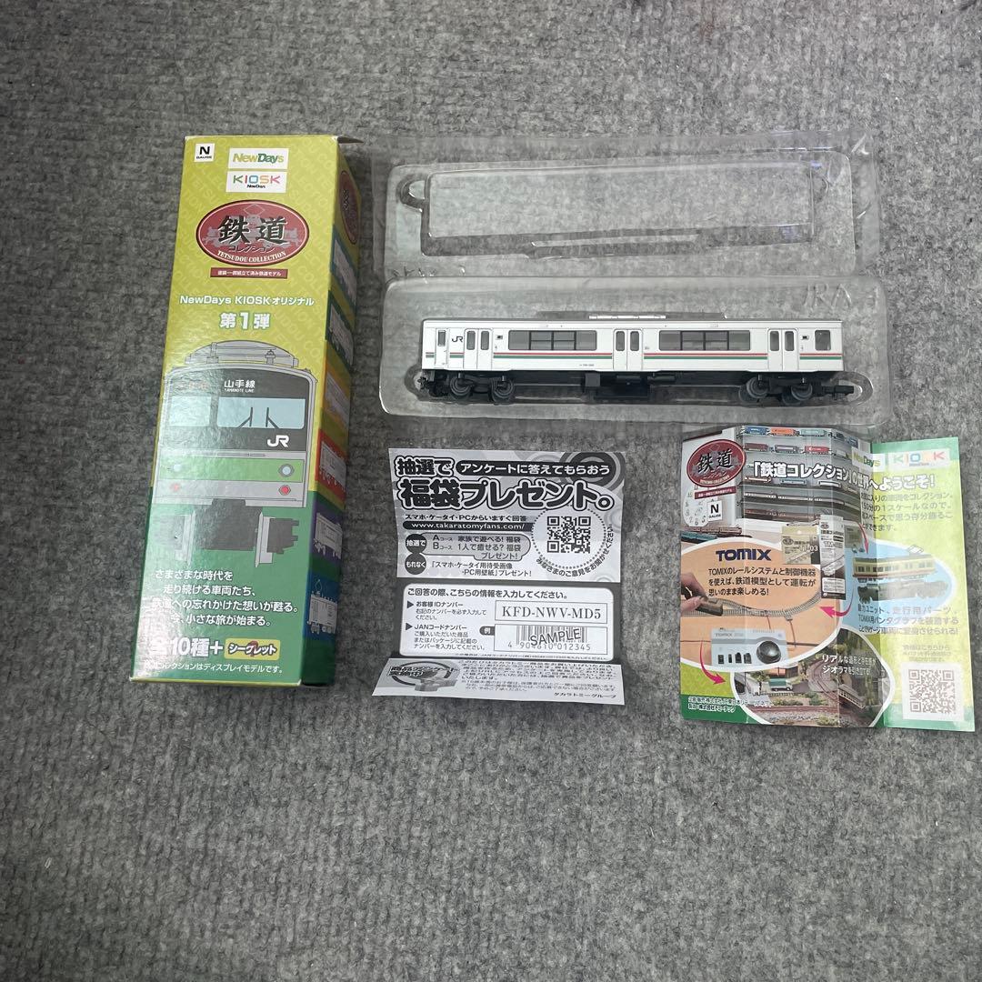 鉄道コレクション NewDays KIOSKオリジナル第1弾 107系