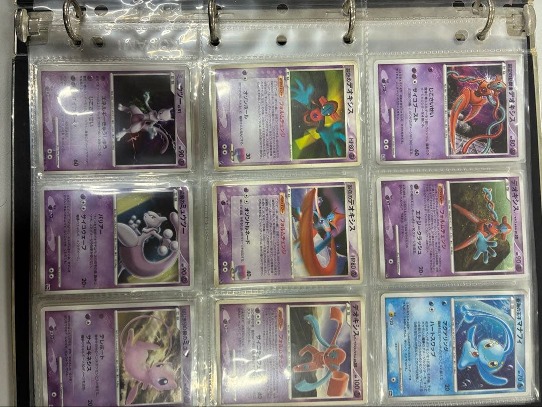 リザードンEX SR 081/080 大量おまけ付き ポケモンカード まとめ売り