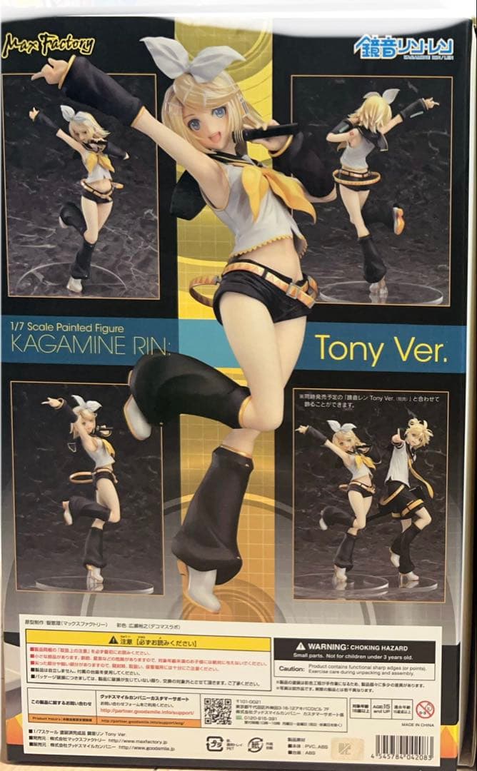 鏡音リン 1/7 スケールフィギュア Tony Ver.