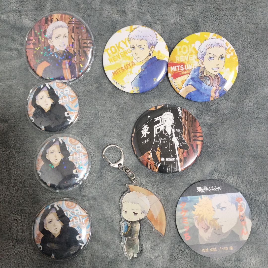 東京リベンジャーズ 三ツ谷隆 8個セット - メルカリ