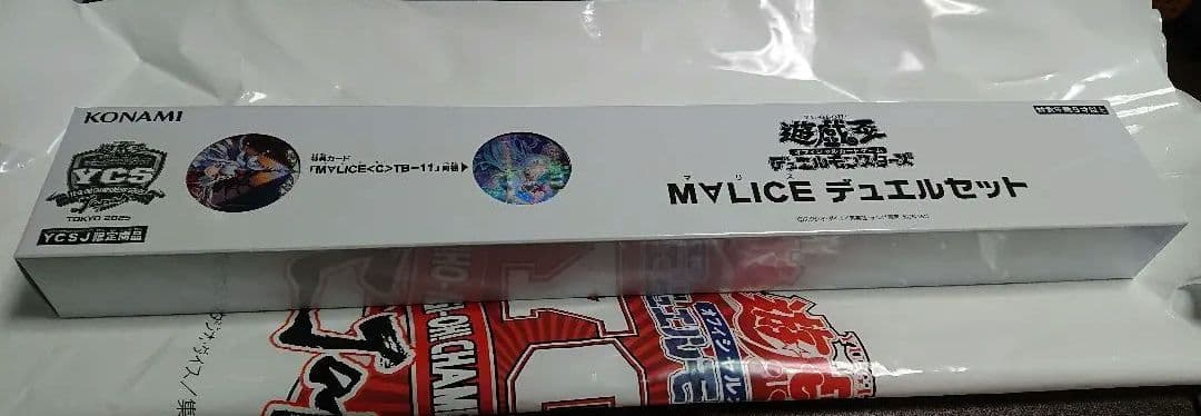 未開封・未使用】遊戯王 M∀LICE デュエルセット マリス YCSJ