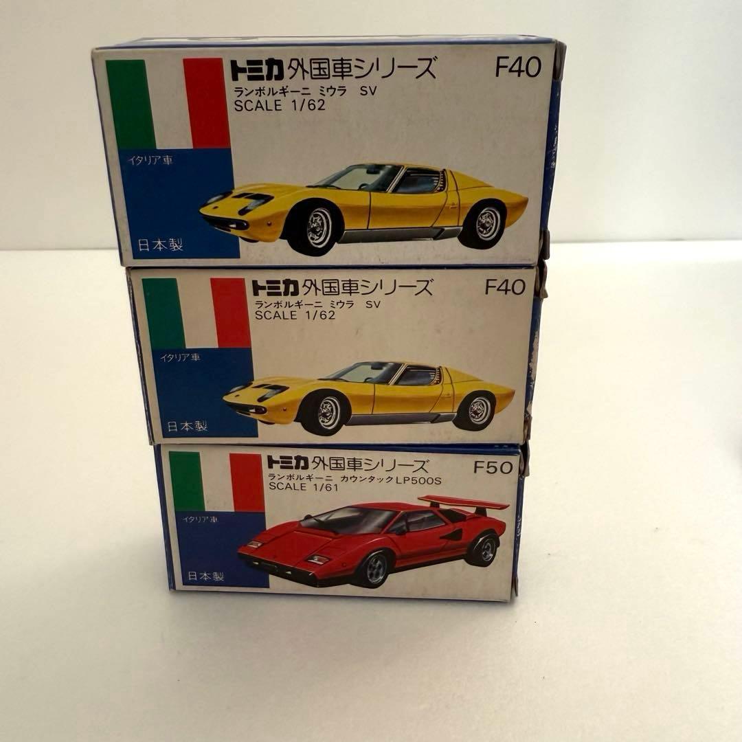 トミカ日本製 黒箱 ランボルギーニミウラSV×2 カウンタックLP500S