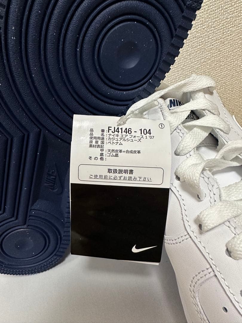 【即購入OK、新品】NIKE エアフォース1 28.5cm