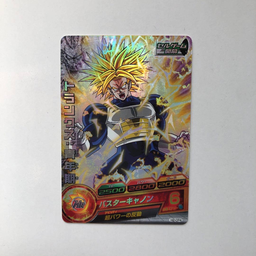 プロフ必読　発送5月10日(土)から様 リクエスト 4点 まとめ商品