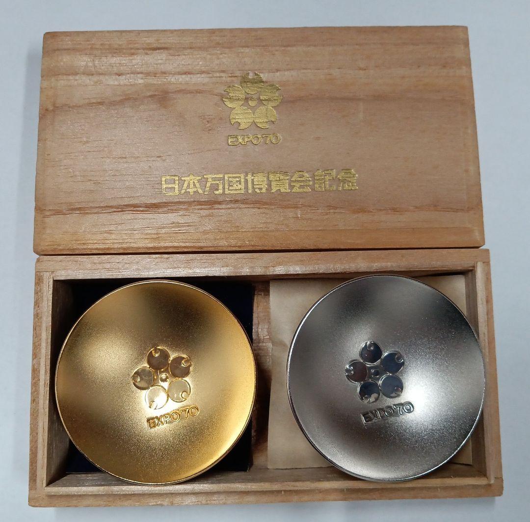 EXPO '70 日本万国博覧会 金杯と銀杯セット① - メルカリ