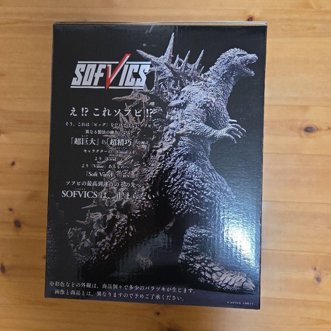 一番くじ　ゴジラ-1.0　A賞　ゴジラ　2023　SOFVICS 　全1種