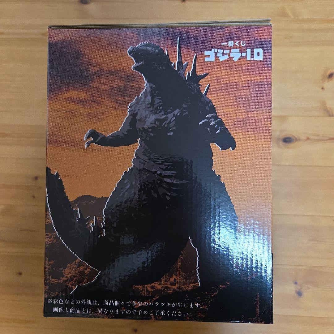 一番くじ　ゴジラ-1.0　A賞　ゴジラ　2023　SOFVICS 　全1種