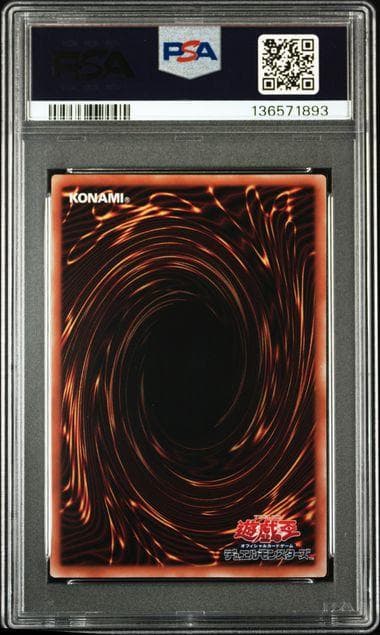 PSA10 閃刀起動 リンケージ PSE プリシク プリズマ