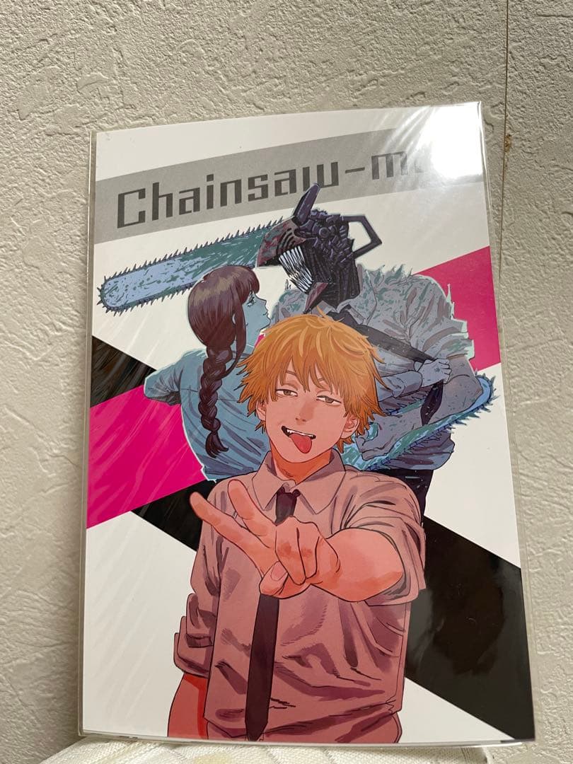 チェンソーマン 1部 全巻 ポストカード付き - メルカリ