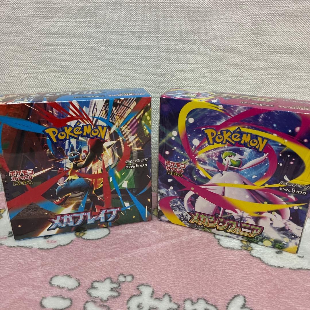 ポケカ メガブレイブ メガシンフォニア シュリンク付き 各1box - メルカリ