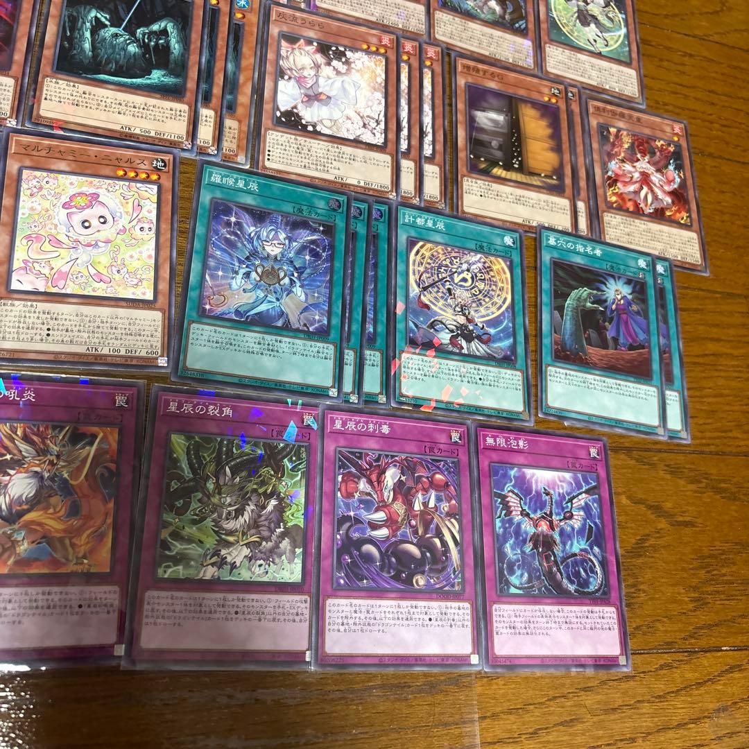 ドラゴンテイル K9 デッキ 本確構築 ガチ構成 アルザリオン 灰流うらら