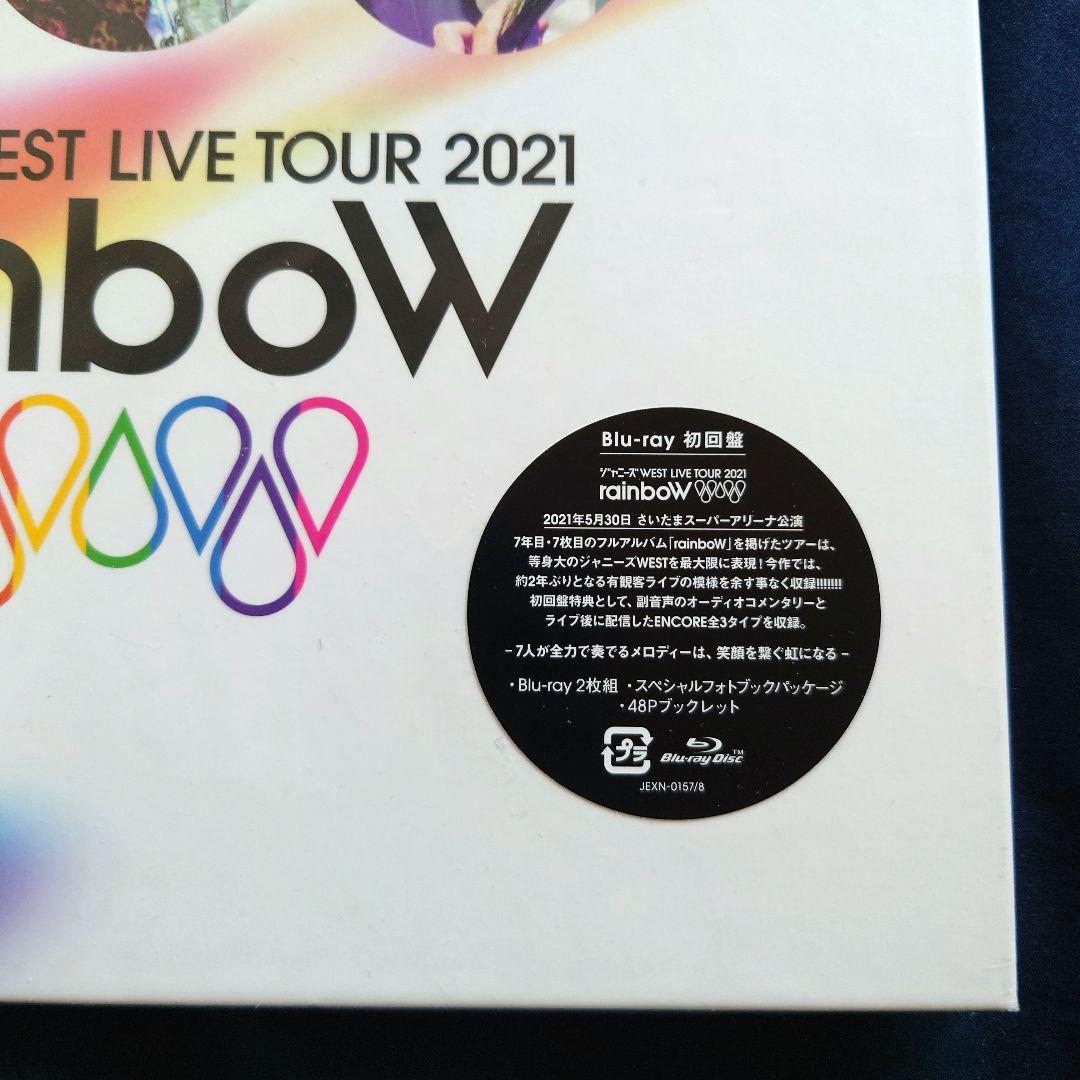 WEST. ライブ Blu-ray 初回盤 まとめ売り