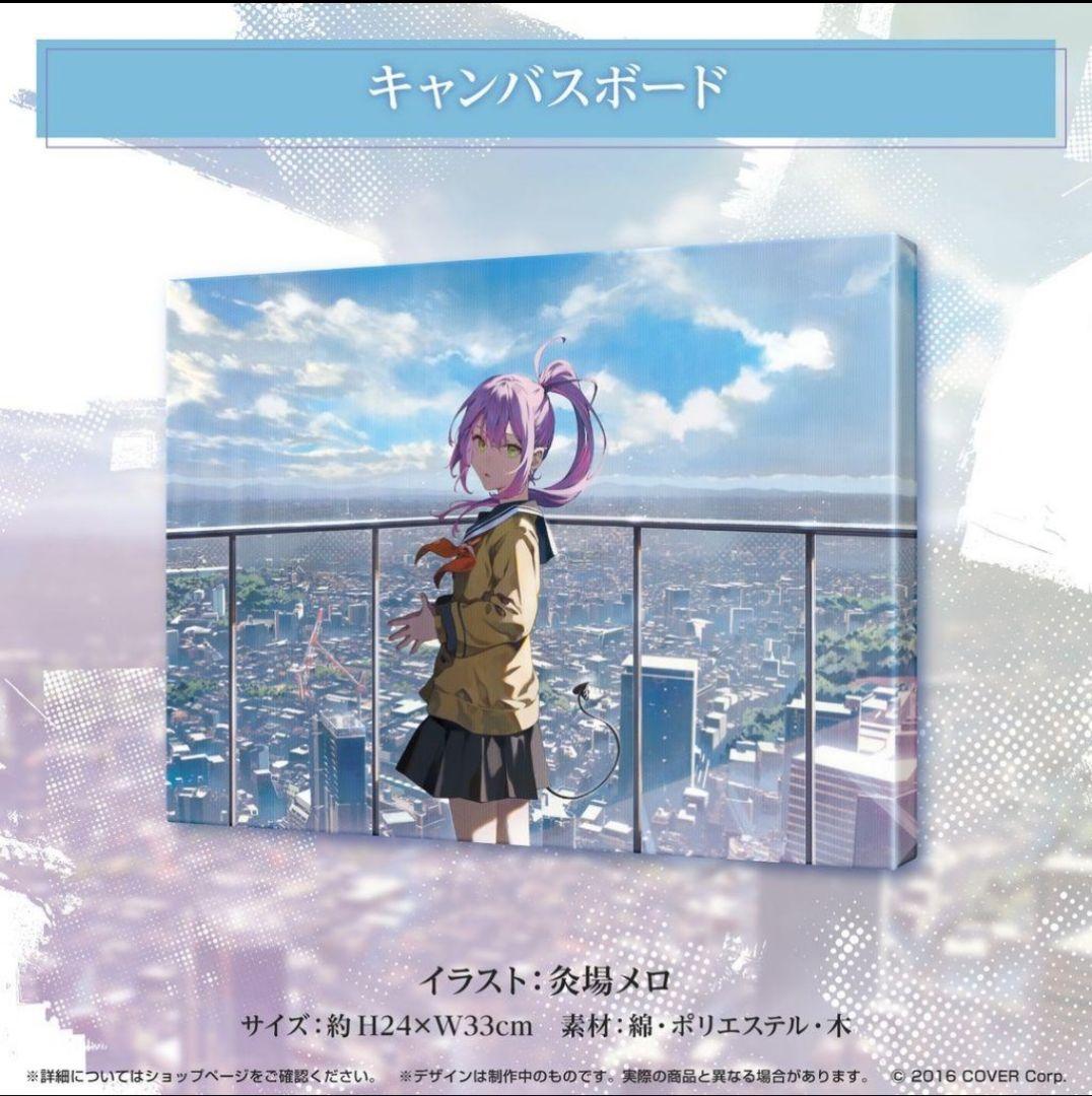 常闇トワ3周年記念フルセット 数量限定ver.