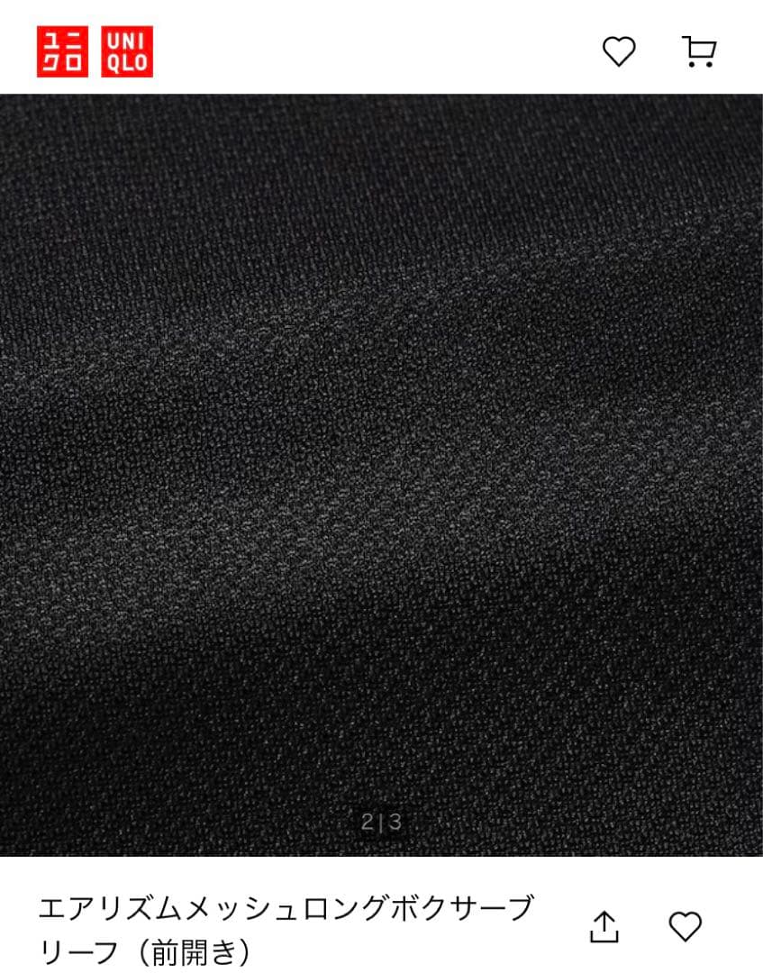 新品 ユニクロ エアリズムメッシュ ロングボクサーブリーフ S - メルカリ