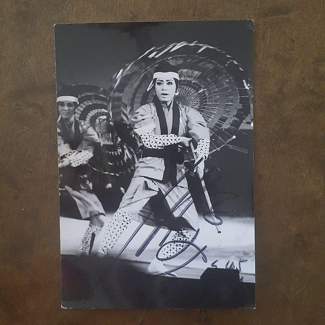 宝塚歌劇団ブロマイド 昭和のスター いろいろ13枚 サイン入り1枚