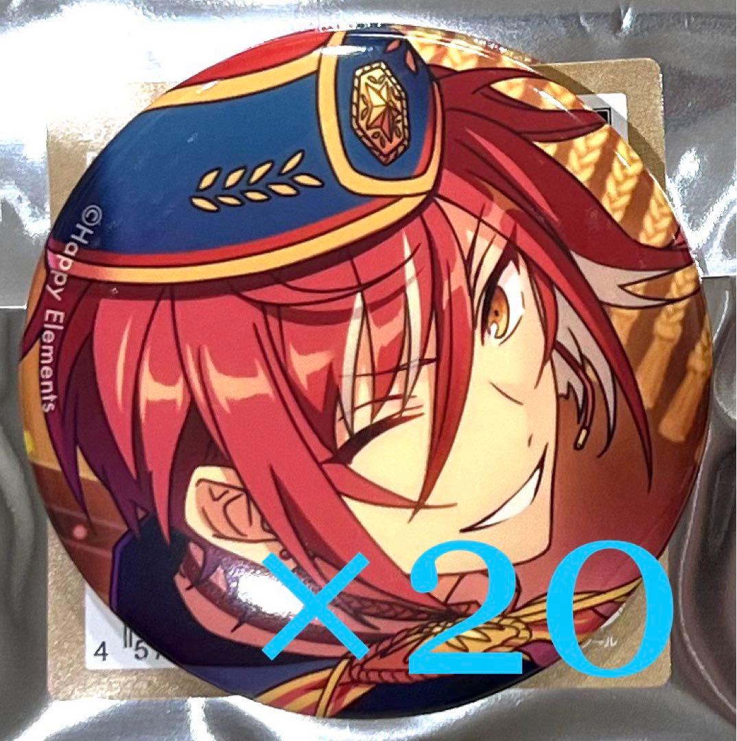 あんスタ 逆先 夏目 スターズ！ 『五奇人』&『旧fine』 缶バッジ 20個