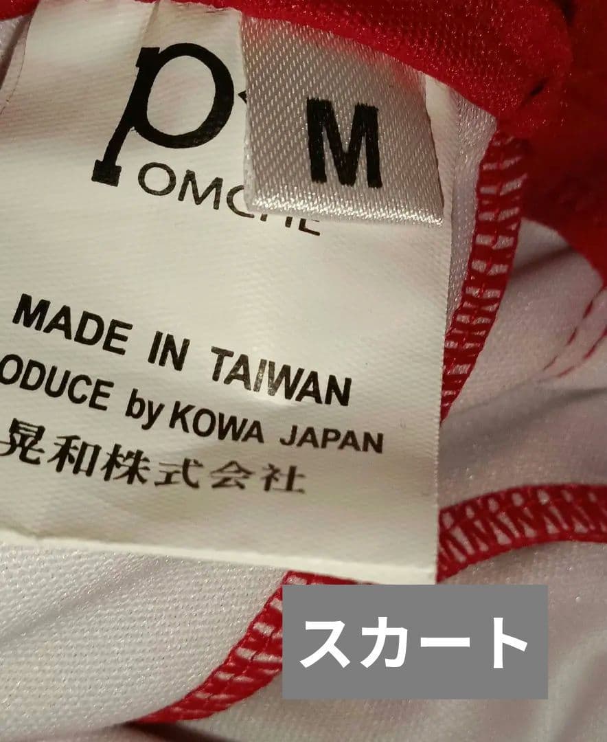 女子 チアリーディング ユニフォーム チア 高校 大学 インナー