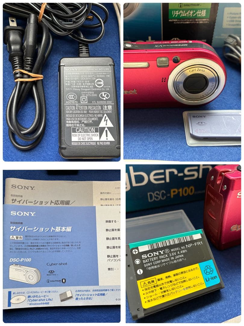 美品】SONY Cyber-shot DSC-P100赤【箱付き／完動品】 - メルカリ