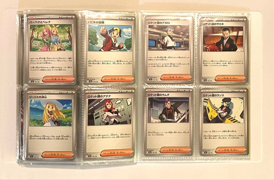 メガドリームex ボールミラー エネルギーミラー 各118種 コンプ おまけ