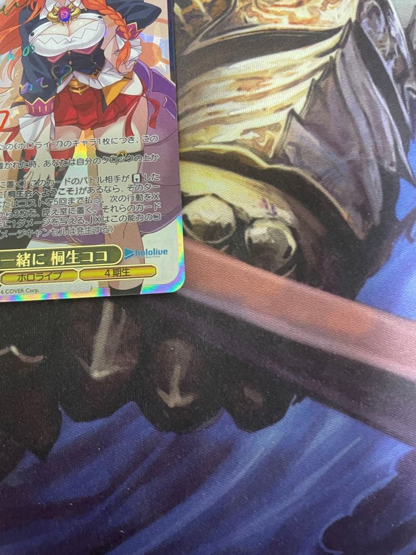 ヴァイスシュバルツ 未来へ一緒に 桐生ココ ssp