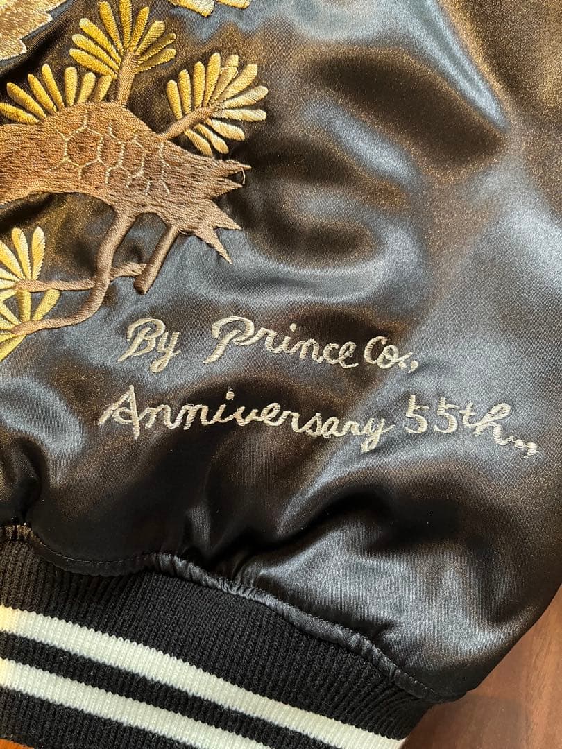 プリンス商会 スカジャン 55周年アニバーサリー Lサイズ - メルカリ