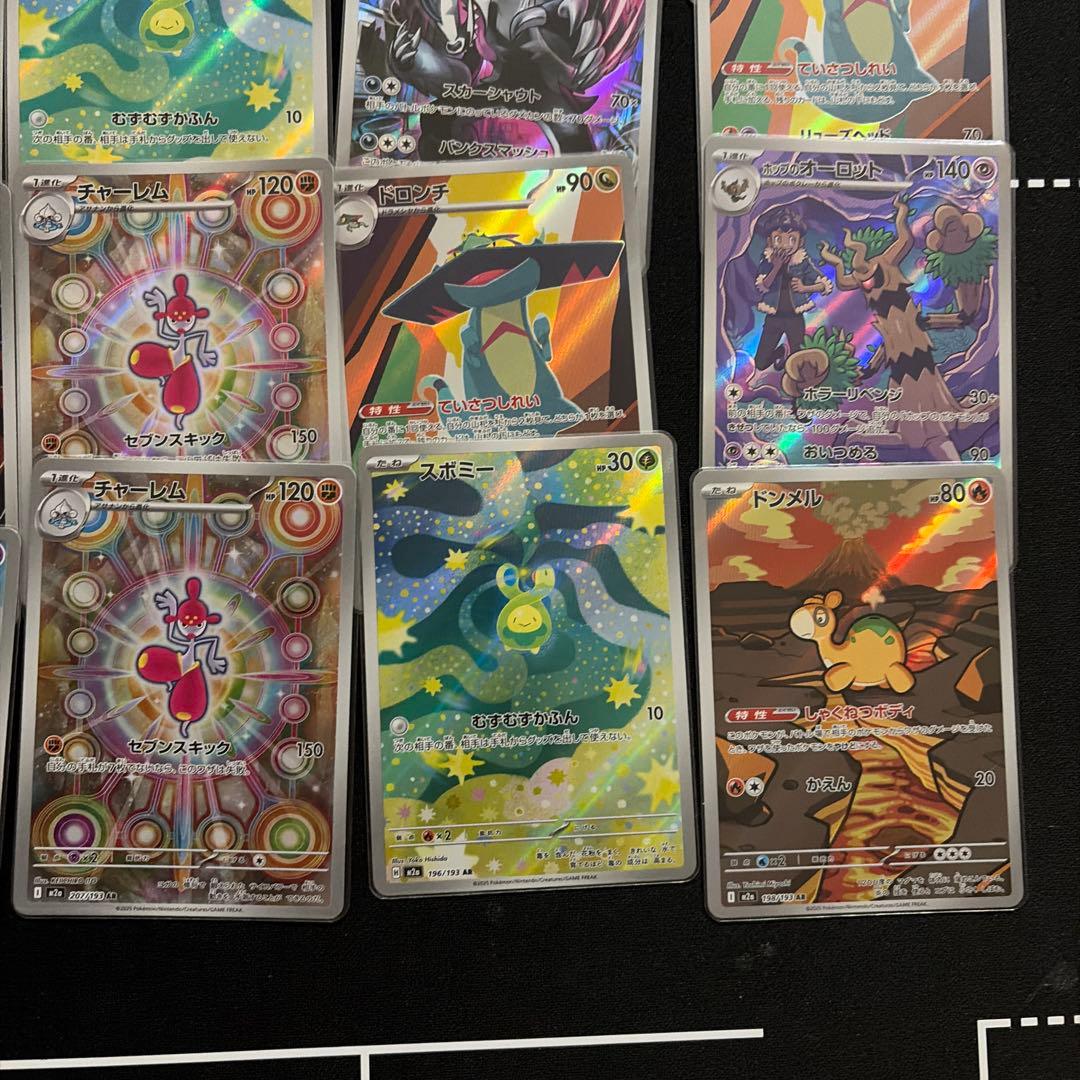 ポケモンカード arまとめ売り38枚セット - メルカリ