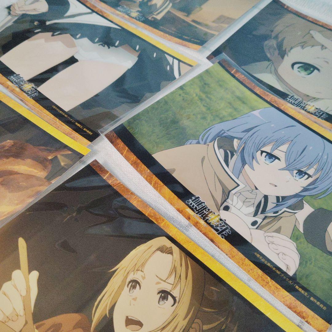 無職転生 ブロマイド　大判　まとめ　イラスト