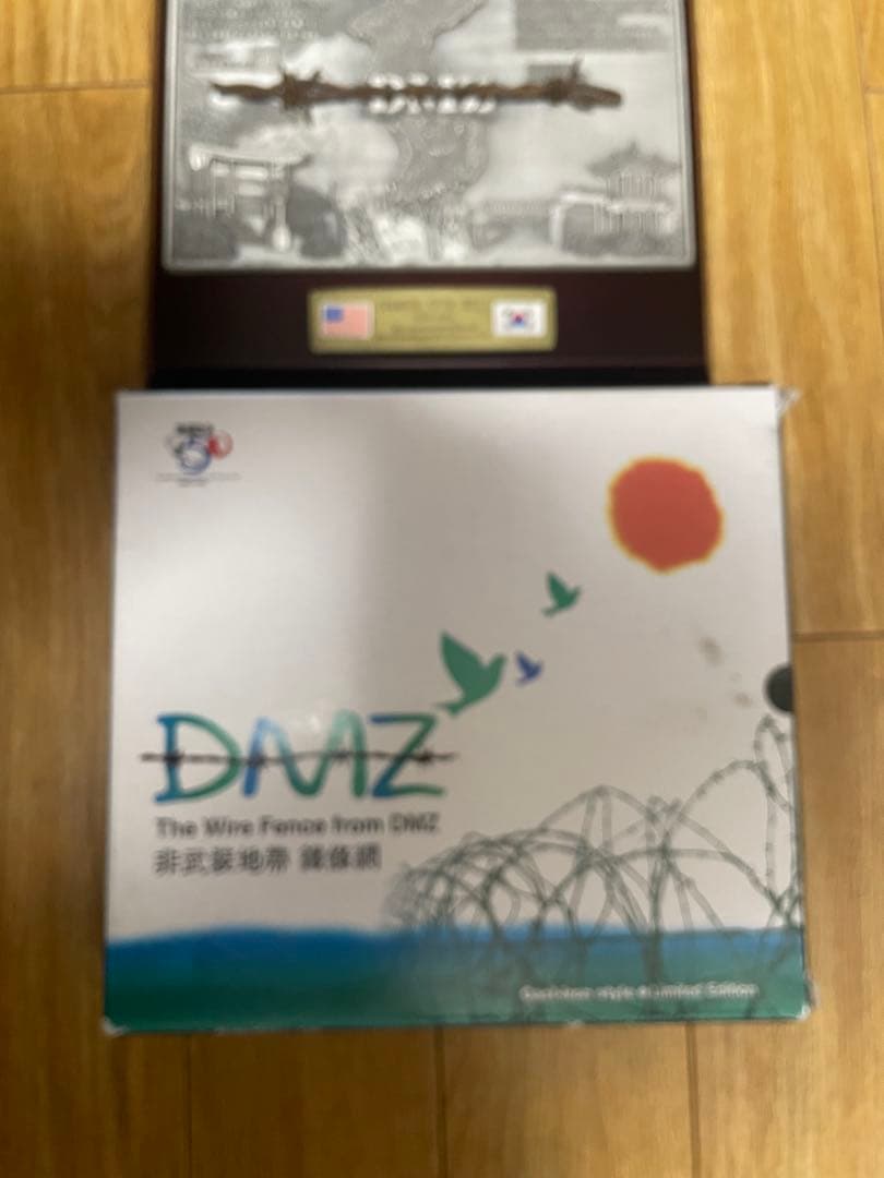 DMZ Wire Fence 記念プレート - メルカリ