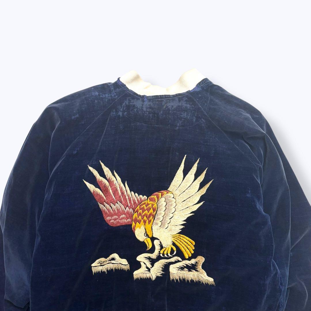 スペシャル 両別珍 50s Alaska Jacket アラスカ スカジャン - メルカリ