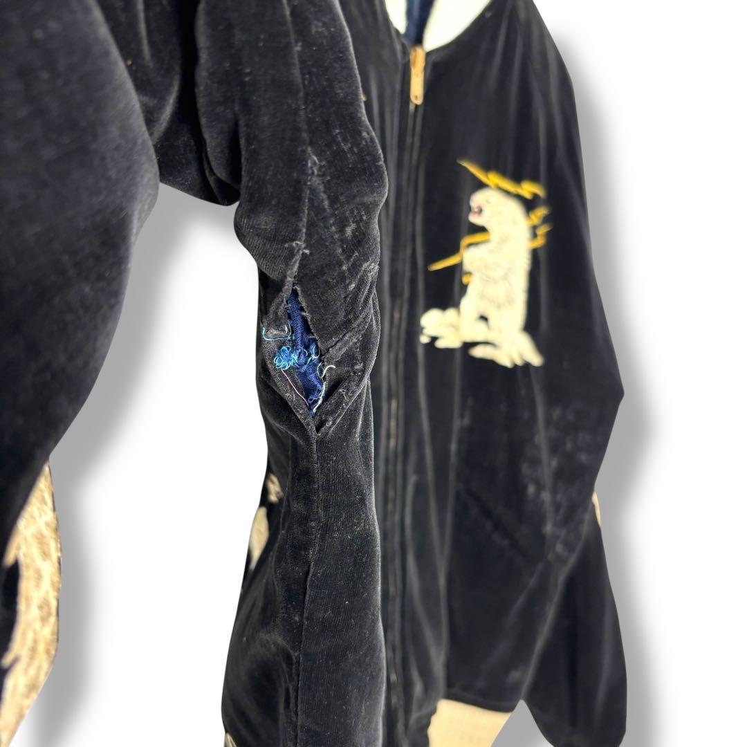 スペシャル 両別珍 50s Alaska Jacket アラスカ スカジャン - メルカリ