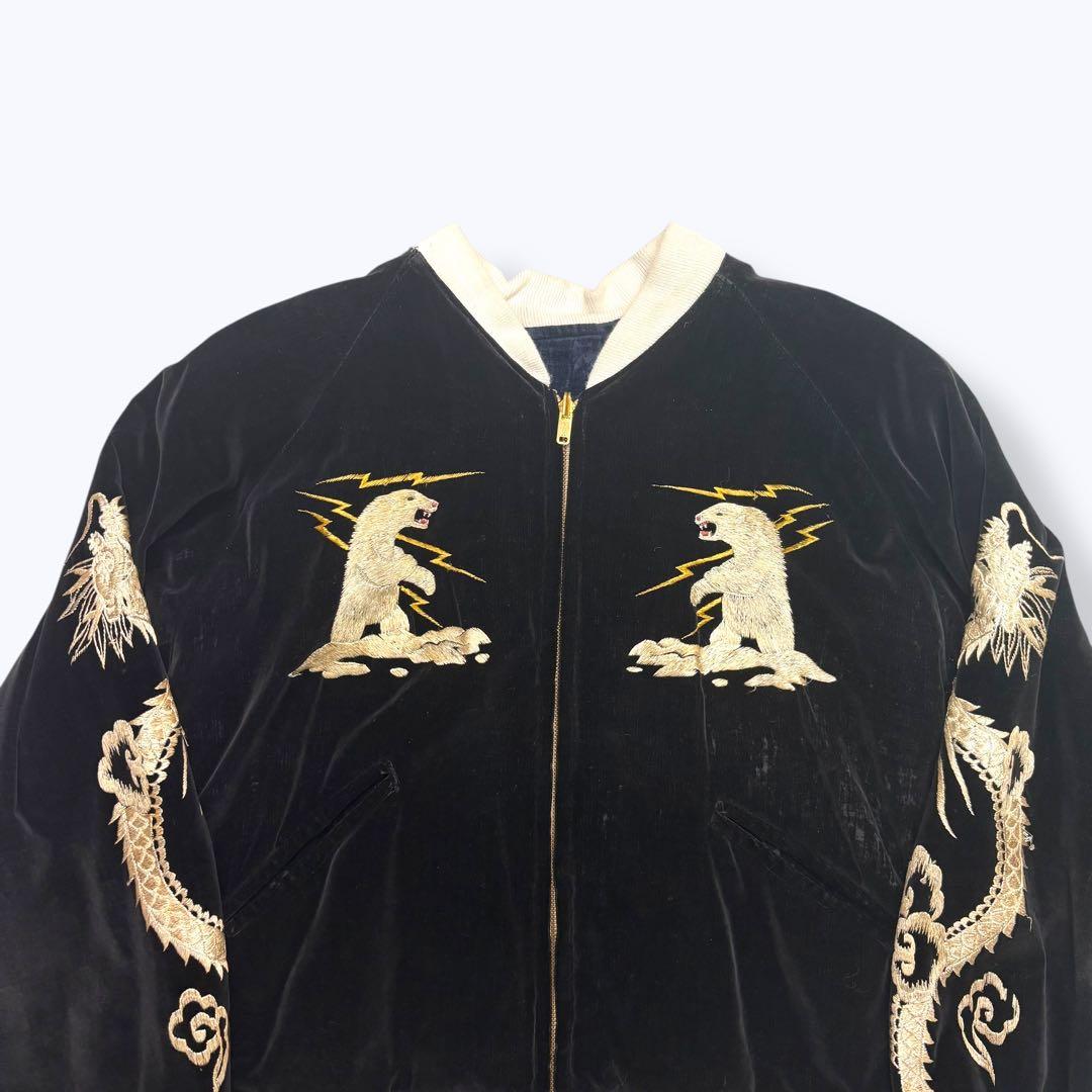 スペシャル 両別珍 50s Alaska Jacket アラスカ スカジャン - メルカリ