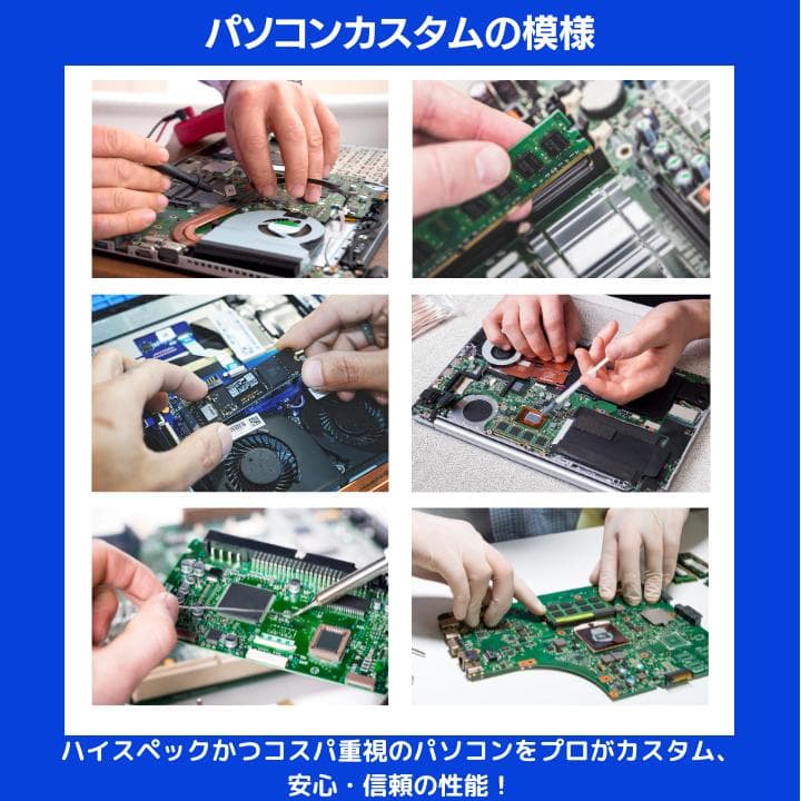 タッチパネル×爆速×新品SSD✨】富士通／豪華アプリ／動作保証✨F399