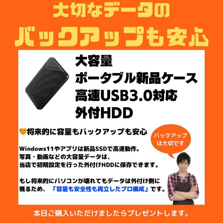 タッチパネル×爆速×新品SSD✨】富士通／豪華アプリ／動作保証✨F399