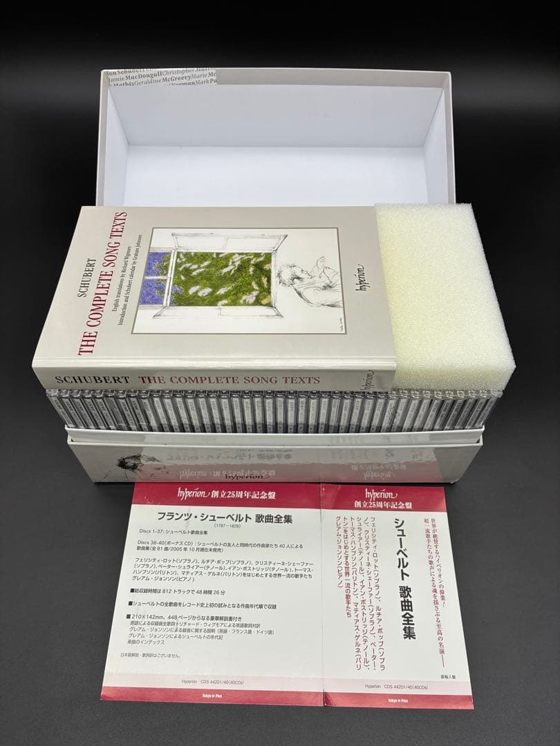 シューベルト　クラシック　CDボックス　FRANZ SCHUBERT Schubert Edition / シューベルト・エディション 69CD｜Yahoo!フリマ