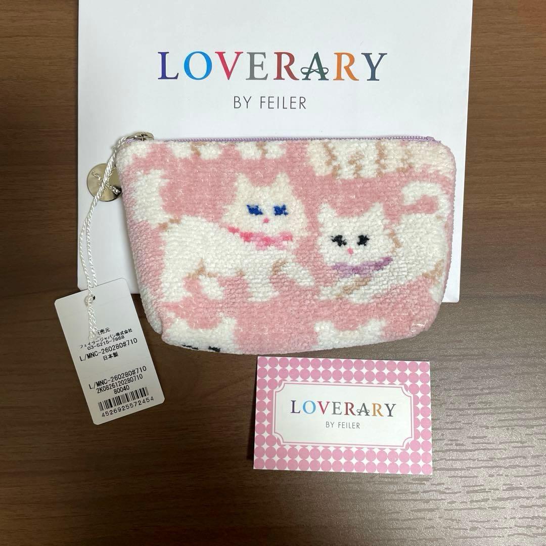 新品】FEILERラブラリー☆モフモフネコチャン☆舟型ポーチS 白猫ネコ②