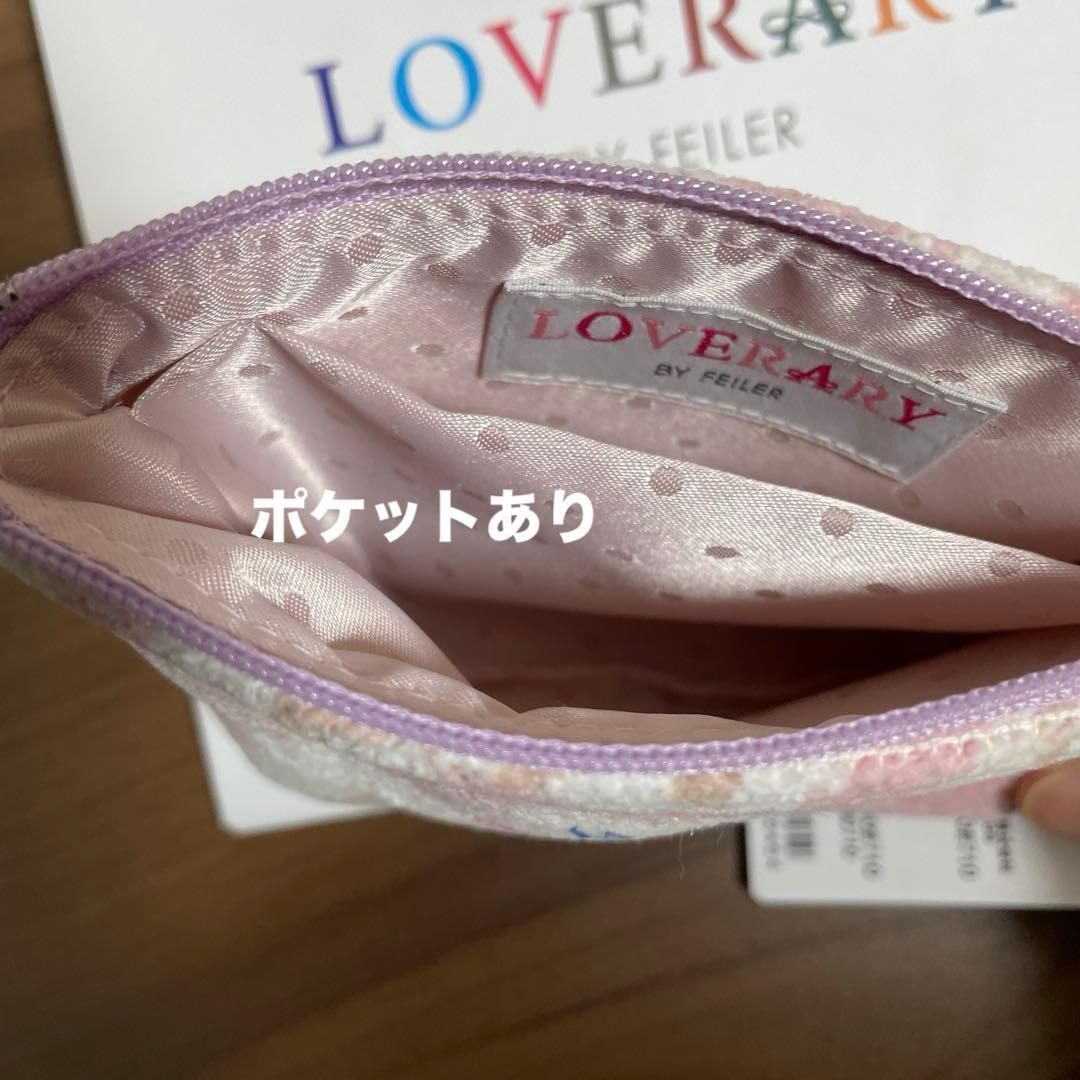 新品】FEILERラブラリー☆モフモフネコチャン☆舟型ポーチS 白猫ネコ②