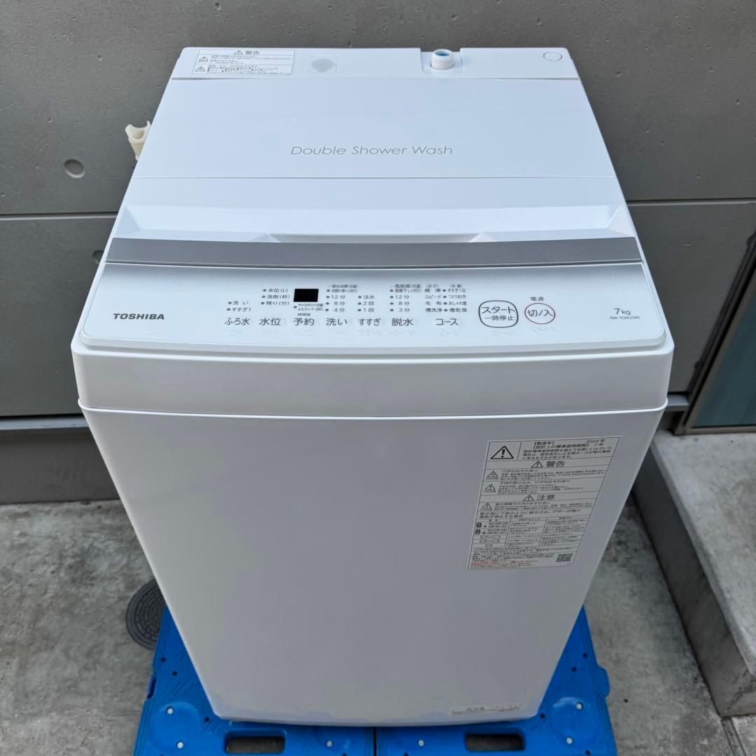 150⭐️2024年製☆ほぼ新品☆東芝 洗濯機 7KG 大型 大容量 一人暮らし