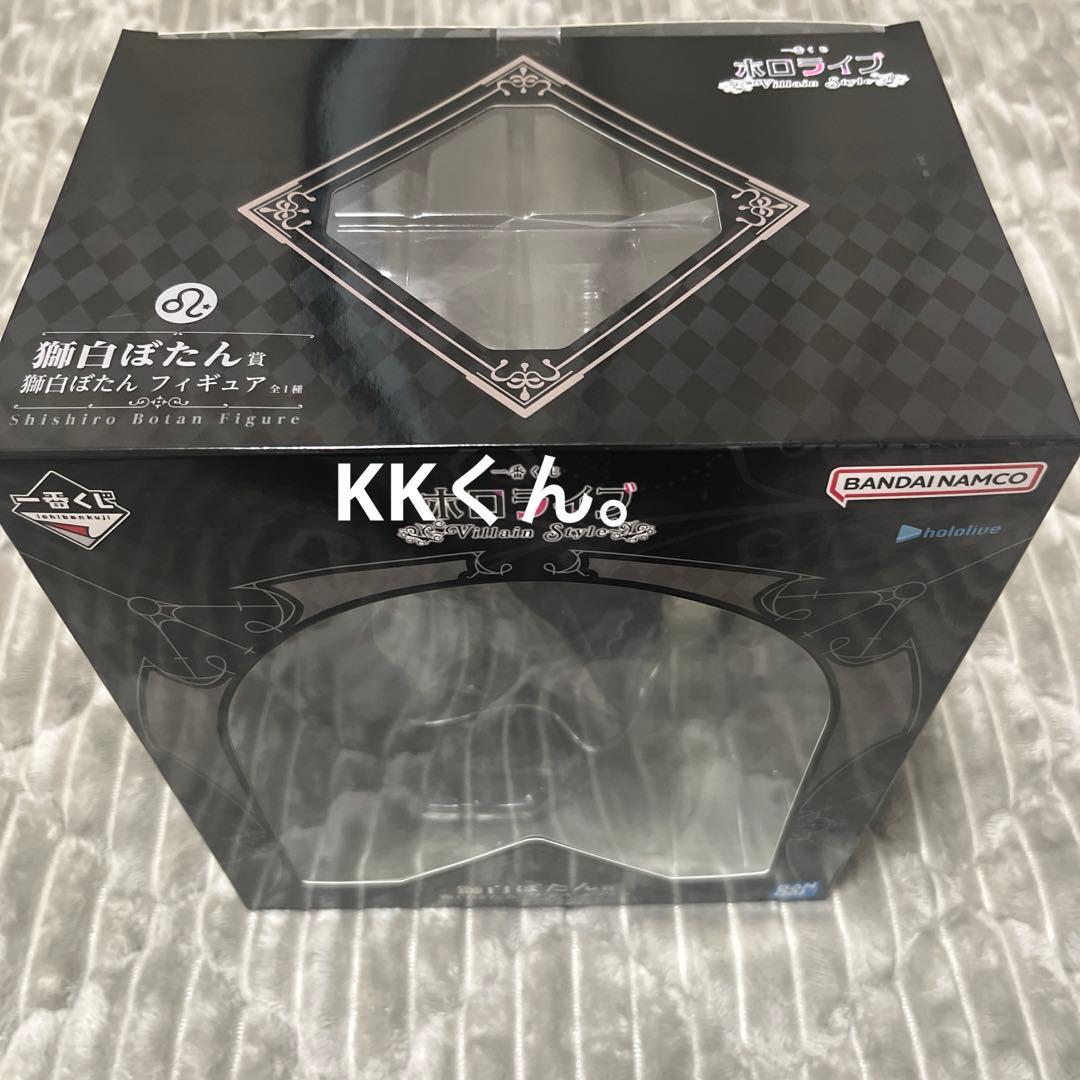 hololive ホロライブ 一番くじ 獅白ぼたん フィギュア Amazon | 一番くじ ホロライブ ～Villain Style～ 獅白ぼたん