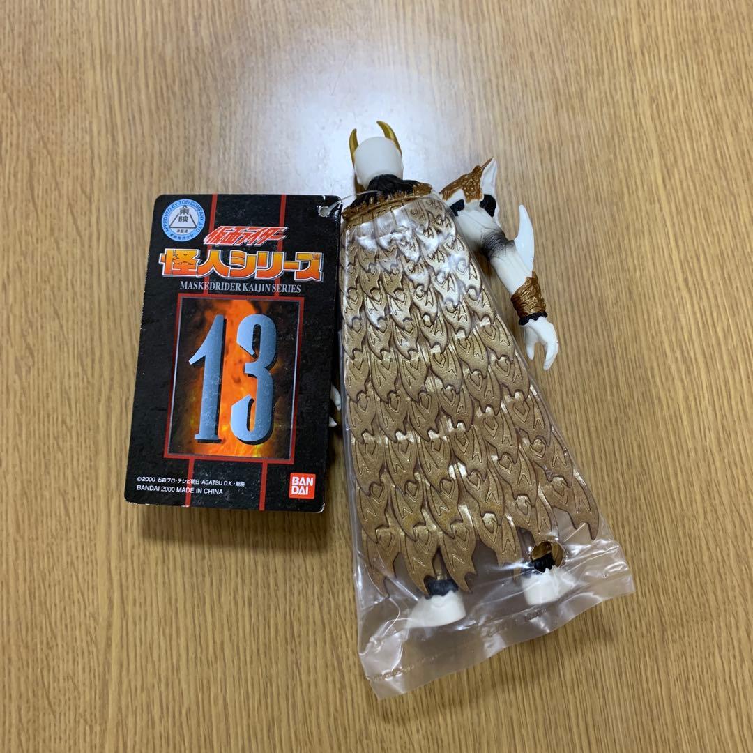 仮面ライダークウガ グロンギ11体セット - メルカリ