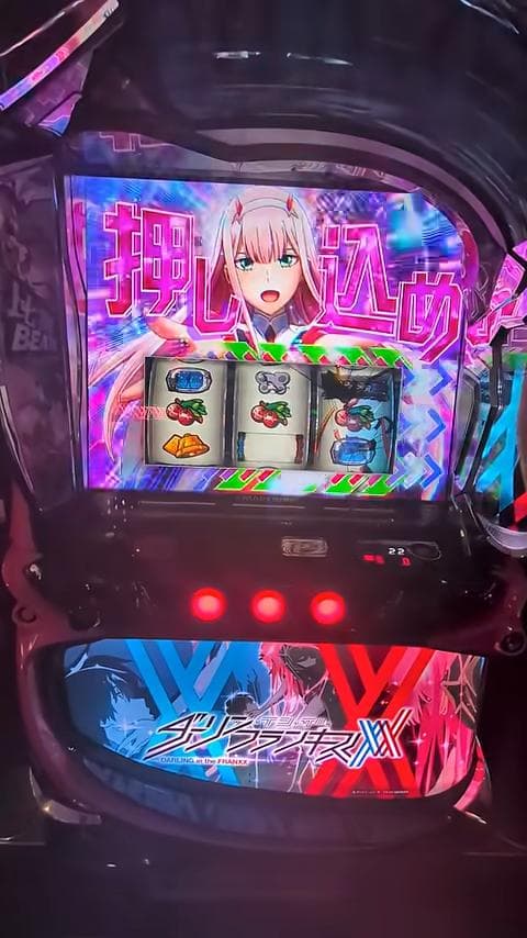 スマスロ実機　LダーリンインザフランキスSA　簡易ユニットボリューム調整付