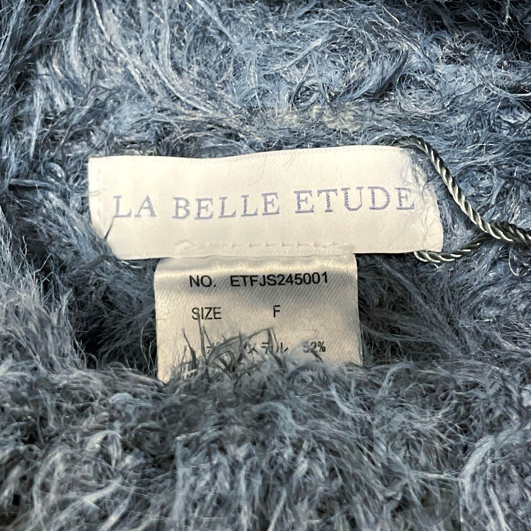 みんちゃ様専用 LA BELLE ETUDE MIXフェザーヤーン - メルカリ