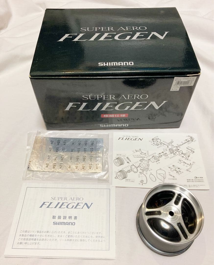 シマノ 12スーパーエアロフリーゲン 極細仕様 予備スプール付 - メルカリ