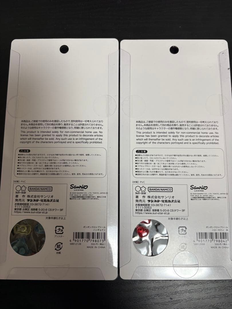 ボンボンドロップシール12枚セット　サンリオ　スヌーピー　国内正規品