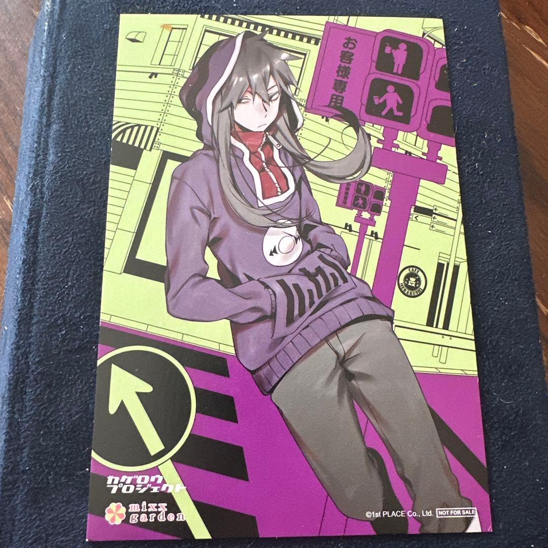 キド ポストカード カゲロウプロジェクト カゲプロ - メルカリ