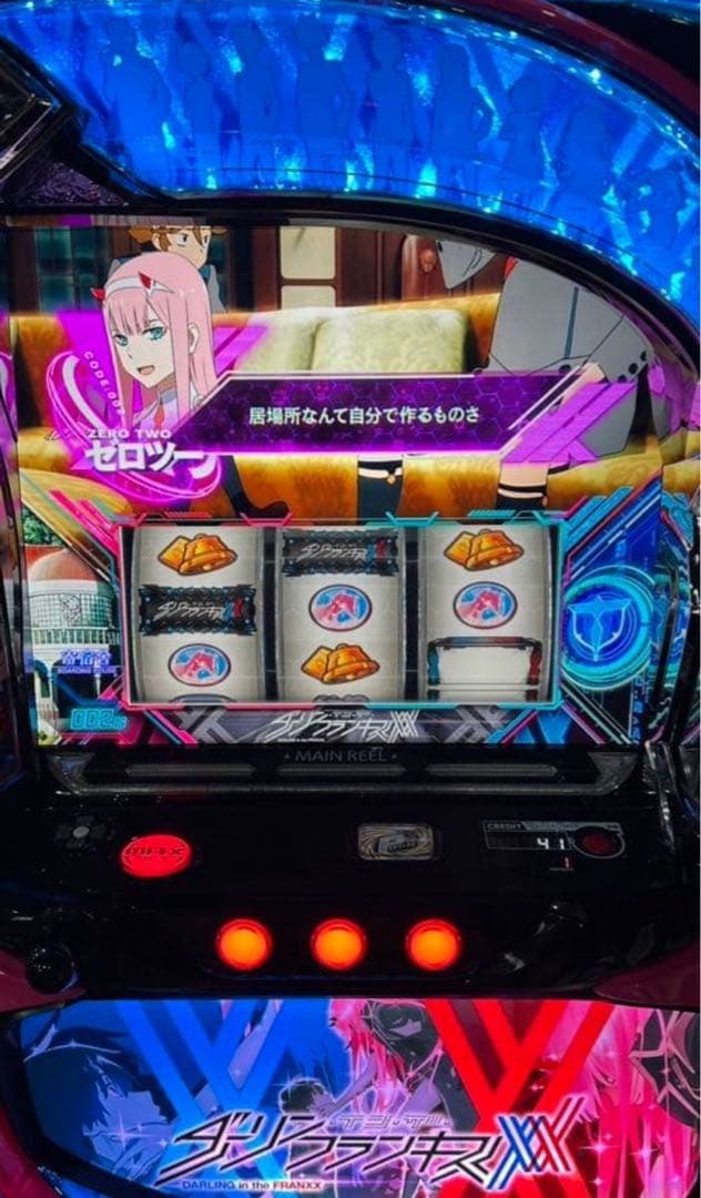 Y【Lダーリンインザフランキス】すぐに遊べる‼️送料無料‼️