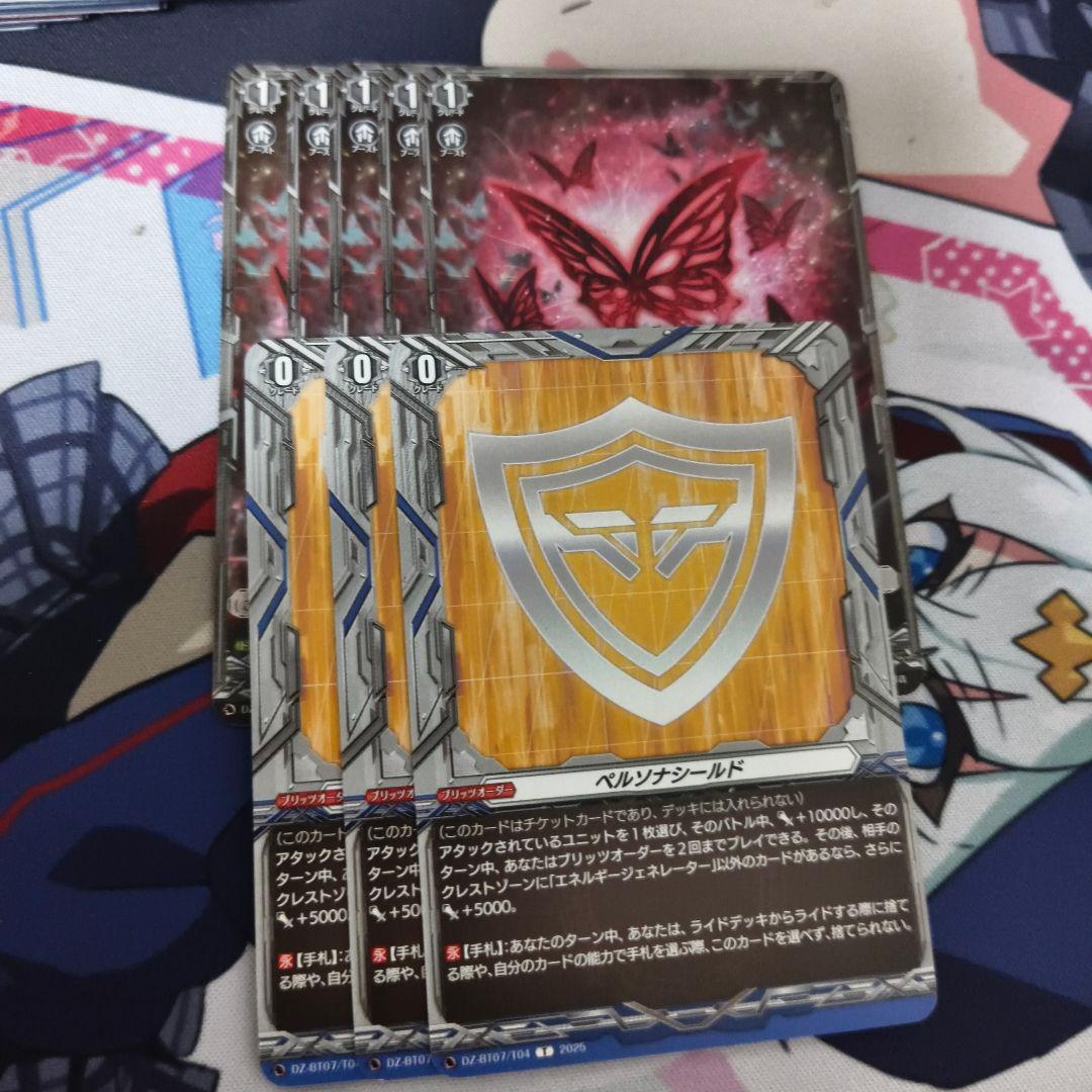 ヴァンガード アルティサリア デッキ 零騎転生 月牙蒼炎 - メルカリ