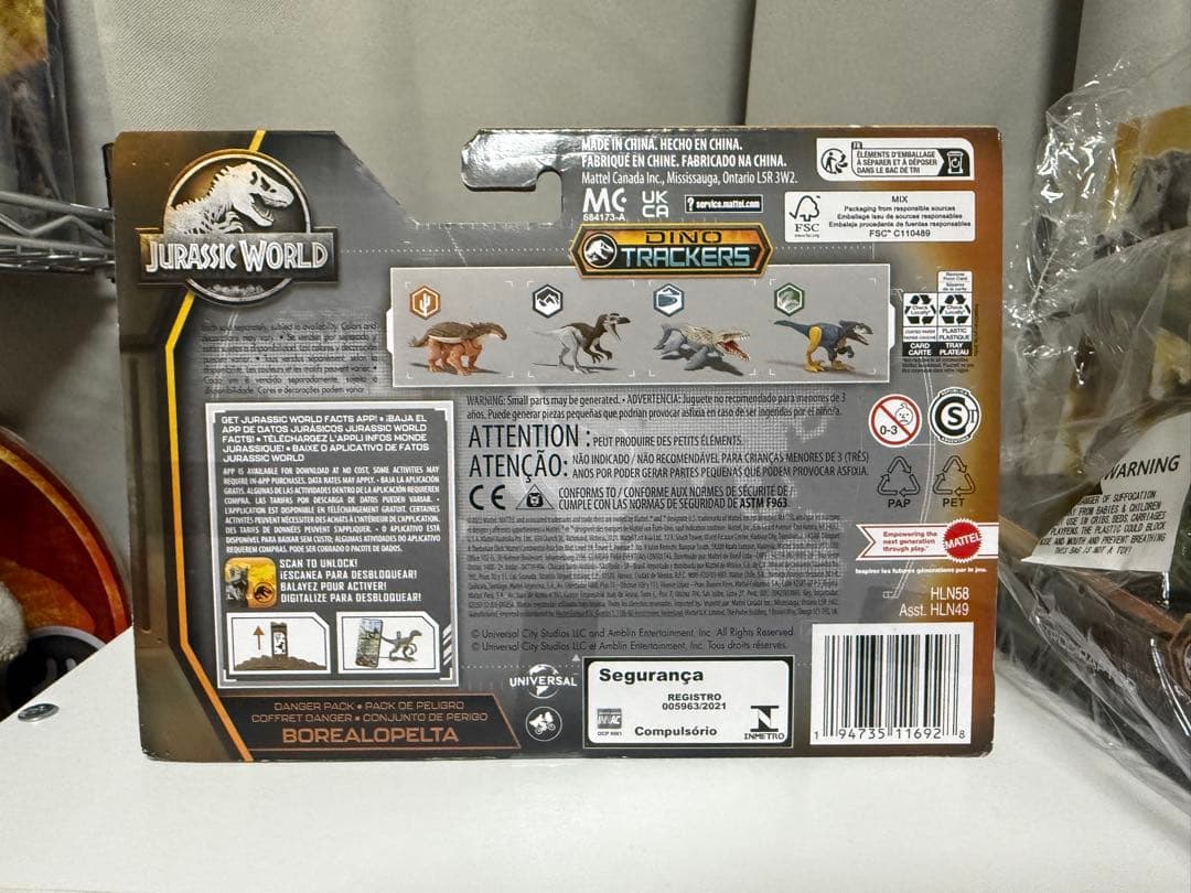 マテル　ボレアロペルタ　ジュラシックワールド