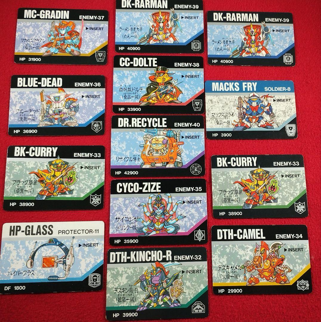 バーコードバトラー カードセット 44枚 ア - メルカリ