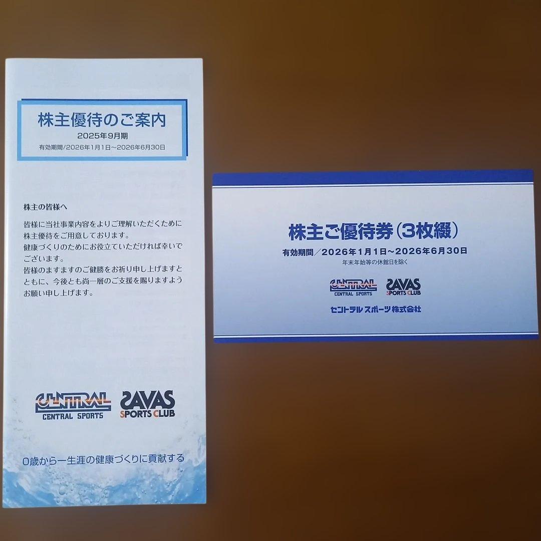 株主優待券 3枚 セントラルスポーツ - メルカリ